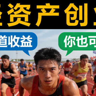 吉林短视频创业 欢迎咨询 深圳市澳科电源技术供应