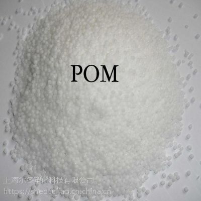 POMۼȩ ձPOM M90-35 ۼȩ ԭ 