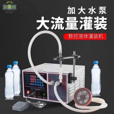 鑫儒弈供应 口服液 小剂量液体灌装机 质保一年