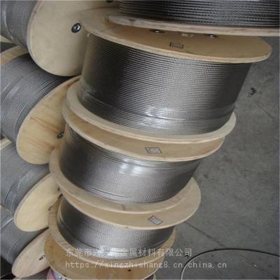 细钢丝绳 0.5 0.8 1.0 1.5 2.0mm 索具不锈钢丝绳 钢丝绳长短切割加工