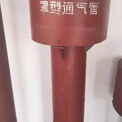 z200罩型通气帽碳钢弯形通气管污水通气管