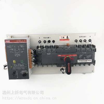 ABB˫ԴԶתOTM40F4C12D380C