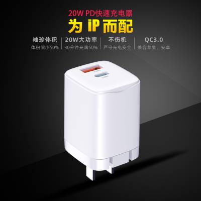 LOPELY 20WPDͷʺiPhone12 usb