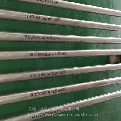 英科耐尔合金管Inconel600 ASTM B167 UNSN06600无缝管