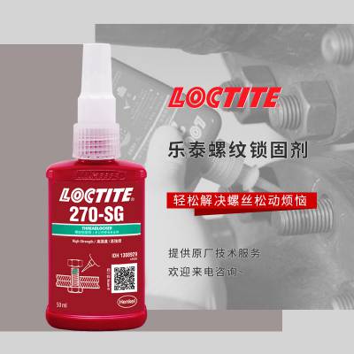 ̩270SG-50ml ̼ ˿ ܷ⽺ 