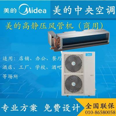 Midea6ƥܻKFR-140T2WSDY-TR(E4)5Půյ