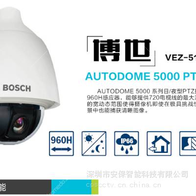 BOSCHVG5-613-CCS AutoDome 600 ʺ ڸ