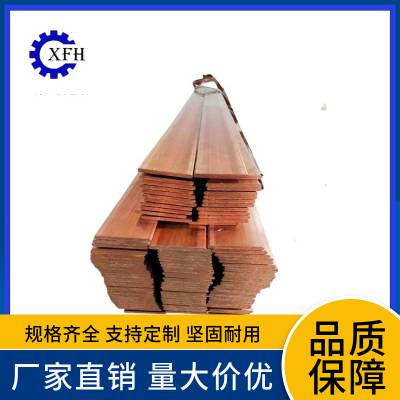 电解铜加工紫铜排 10*120*6000 鑫丰合铜排 材质证明书规格定制