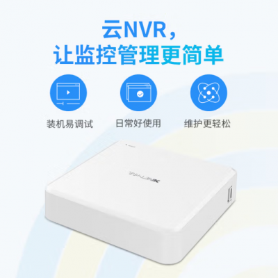 网络硬盘录像机（8路单盘位）TL-NVR6108CA-L