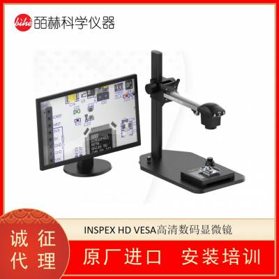 ASH TECHNOLOGIES INSPEX HD VESA΢ 