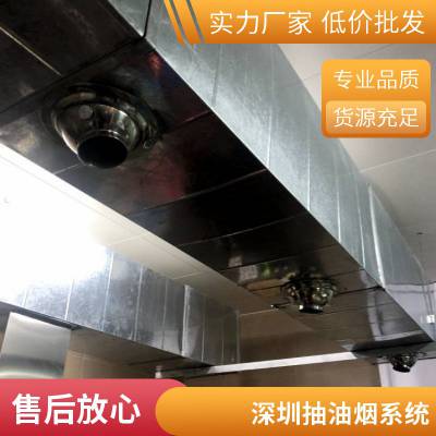 深圳公明不锈钢餐饮厨房设备 商业厨具厂家 安磁商用酒店灶具