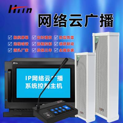 HTin/IPƹ㲥ʱų