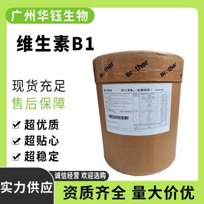 ʳƷά B1 ***ˮӪ ȫ 1kg