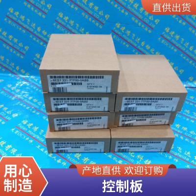 轴卡智能制造6FC5357-0BB11-0AE0软件调试定制