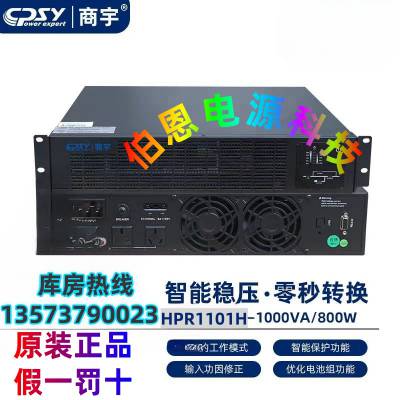 UPS HPR1101Hʽʽ1kVA/800WϵԴ ӵ