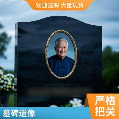 图们市墓碑瓷像 高温烧烤瓷照片制作 6寸彩色相