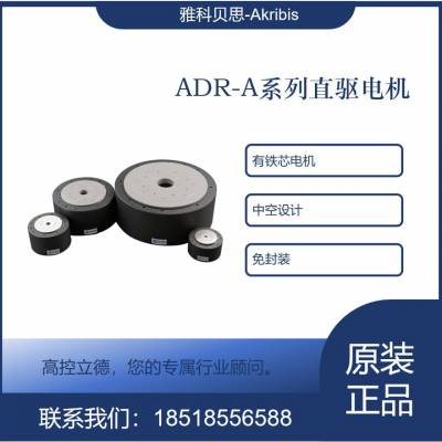 ADR110-A98 -S-J-H9D-0.5-FB-AB-3005-SINCOS-P15-0RB ſƱ˼ֱ