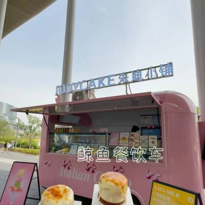 可拖挂小吃车，餐车，可定制颜色，定制尺寸