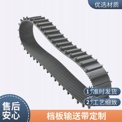 胶带输送机配套输送带 传送带可按设备尺寸定制带体长宽厚度