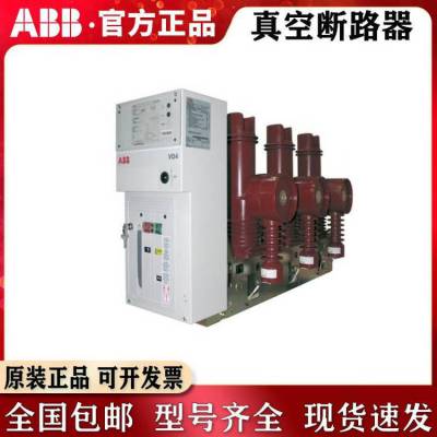 真空断路器VD4-12-12-25 P210 220NST 三相断路器 手车式