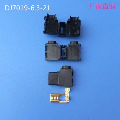 供应DJ7019-6.3-21连接器1孔护套