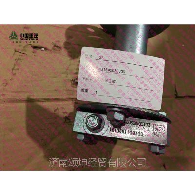 优质供应重汽豪沃发动机配件VG1540080300联轴器