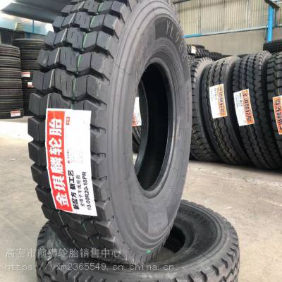 825R20 900R20 1000R20 1100R20ȫ˿ͳ