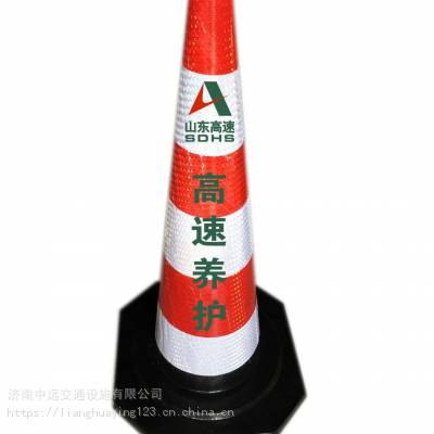 江苏700mmEVA反光标牌_中远交通雪糕反光锥桶_高速公路反光标牌报价