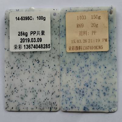 荣彩深绿色短丝 纤维毛 荣彩公司纤维点荧光白色耐老化