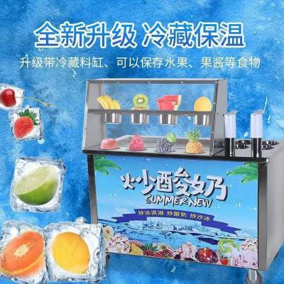 水果沙拉厚切炒酸奶机商用摆摊创业户外大锅展示柜炒酸奶