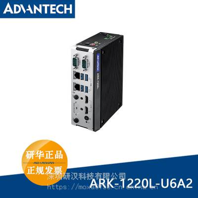 研华ARK-1220L-S6A1E/ARK-1220F-S6A2嵌入式无风扇工控机工业电脑