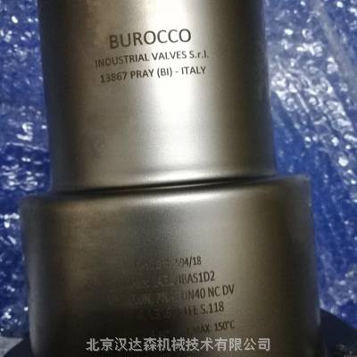 Burocco气动控制阀系列：1000系列阀门