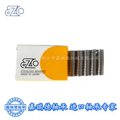 日本EZO SS6814 SS6814ZZ 不锈钢材质 印刷机电机轴承