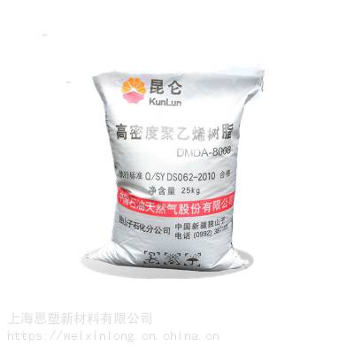 HDPE 独山子石化 DMDA-8920 薄膜级 食品级 高刚性 高流动 注塑级