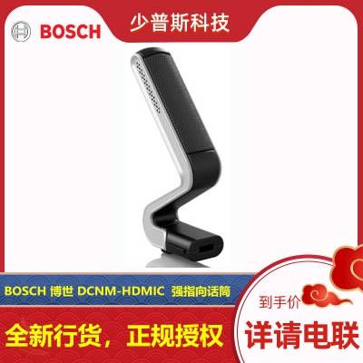 BOSCH/ DCNM-HDMICǿָԻͲ ߻ϵͳ ȫ¾