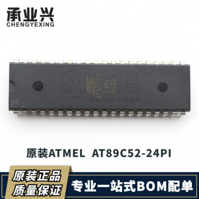 AT89C52-24PI DIP-40 8KB 原装 单片机 8位嵌入式微控制器IC