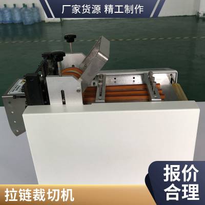 联创众达 精密四柱移动送料裁断机 全自动输送裁切机非标定制