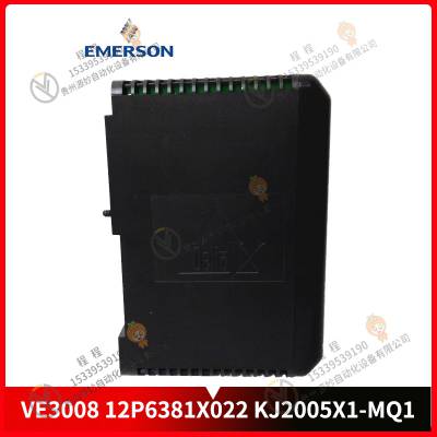 艾默生 Emerson 5X00105G07PLC控制器 电脑板 DCS备件