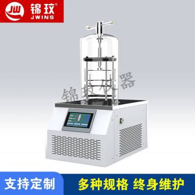 ʵ䶳ѹJW-FD-10G Ϻ