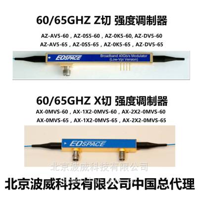 60GHz，AZ-DV5-40-PFU-SFU-1310-SLB60，Eospace强度调制器，