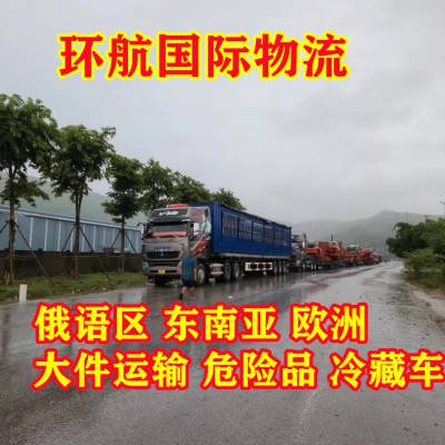 普通化工品 公路整车/拼车运输到中亚各个站点 铁路集装箱运输服务