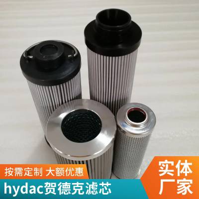ҹӦhydacѹо0030d005bh/HYDAC/ص¿ 1263021 0660R010ON/-V о