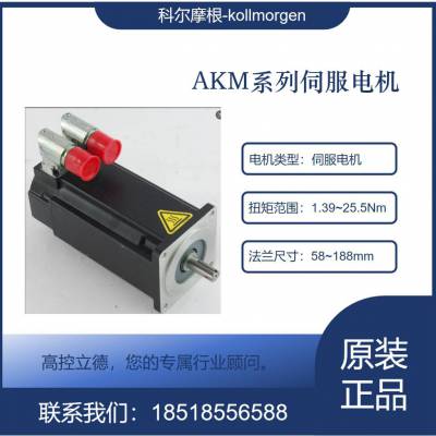 kollmorgen  AKM64L-ACC2R-01ṩ֧