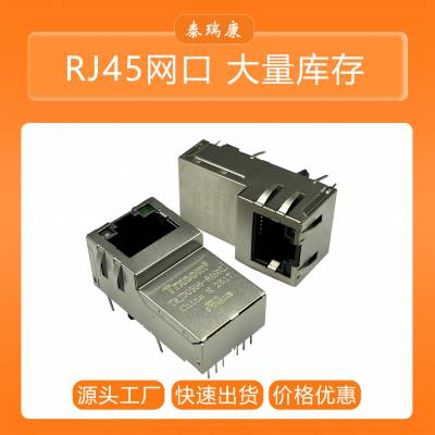 ̩ ṹ180ֱRJ45ֱTRJD0596A9NL