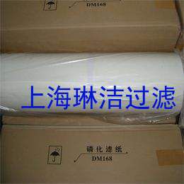 磷化过滤纸-日本三进磷化滤纸-日本进口磷化滤纸