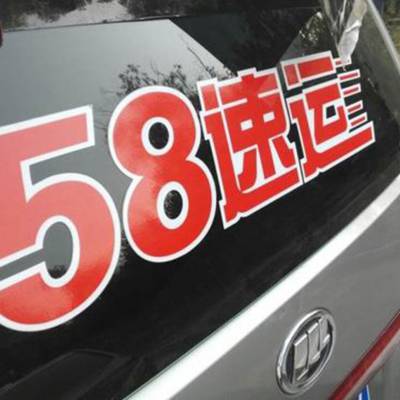 칷 58   ͸