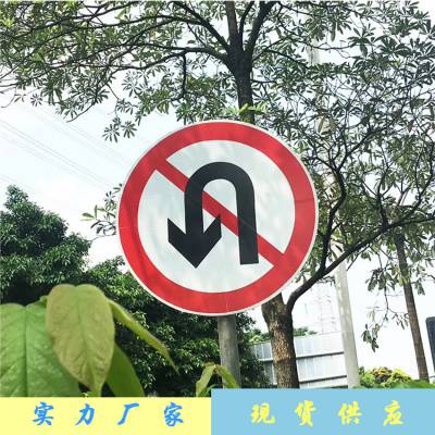 道路施工现场路牌施工路栏禁止标牌