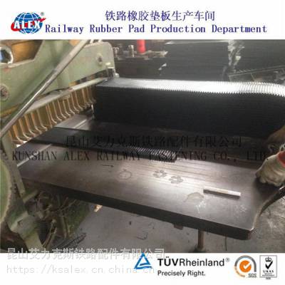 福建QU70铁路减振垫板制造厂家
