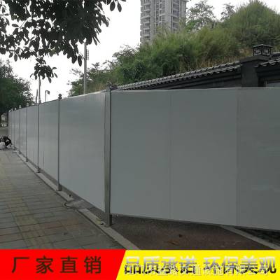 肇庆双层5公分彩钢泡沫夹心板围挡/建筑工地施工隔离围蔽/防撞耐用