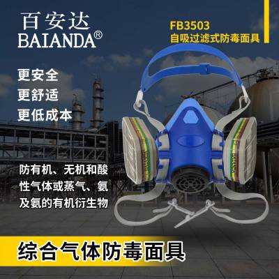 ٰ FB3503  жк ۺ 轺